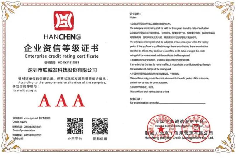 Partnership & Qualification Docs 02